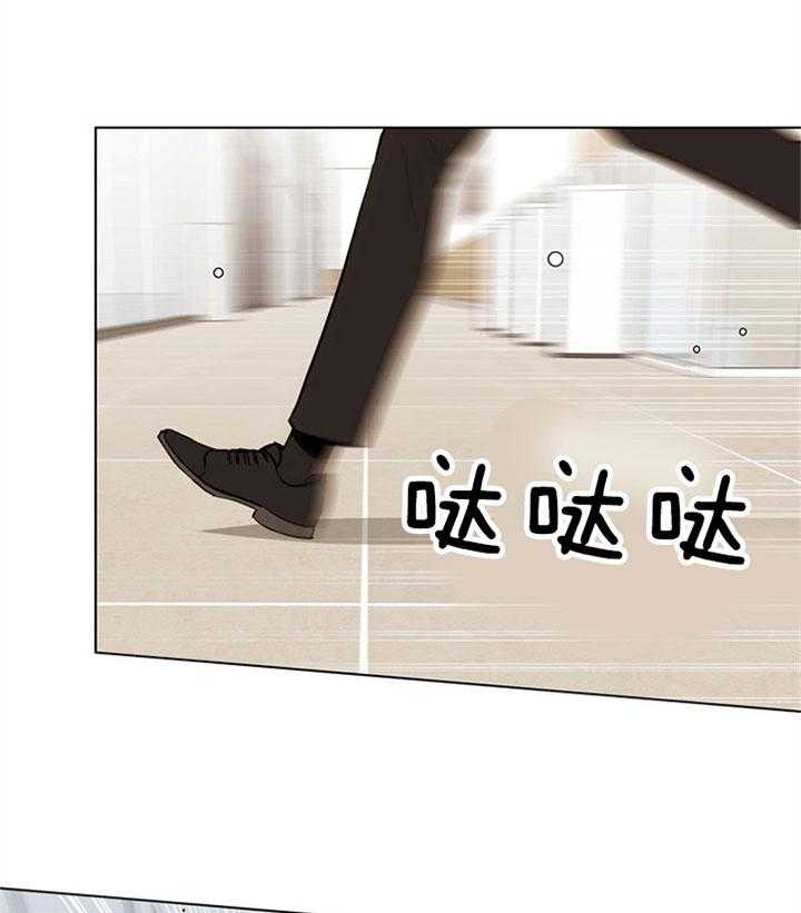 《红色糖果》第87话 被困 第23页