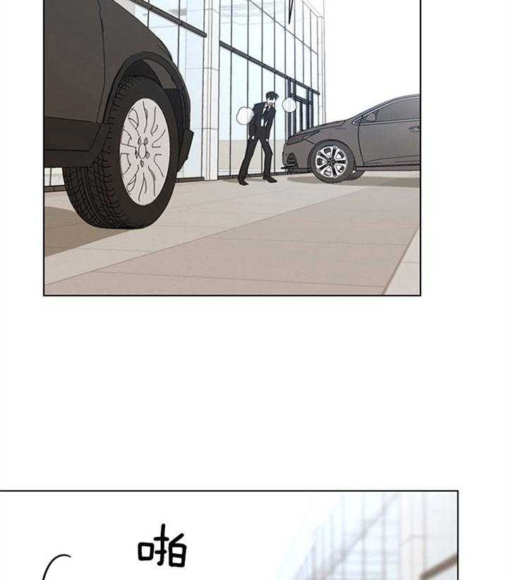 《红色糖果》第87话 被困 第26页
