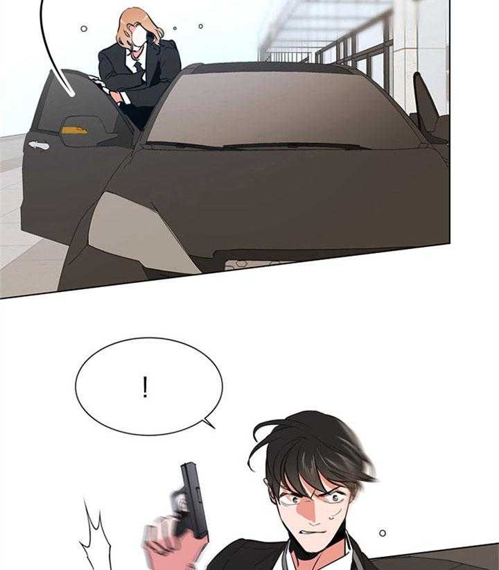 《红色糖果》第87话 被困 第27页