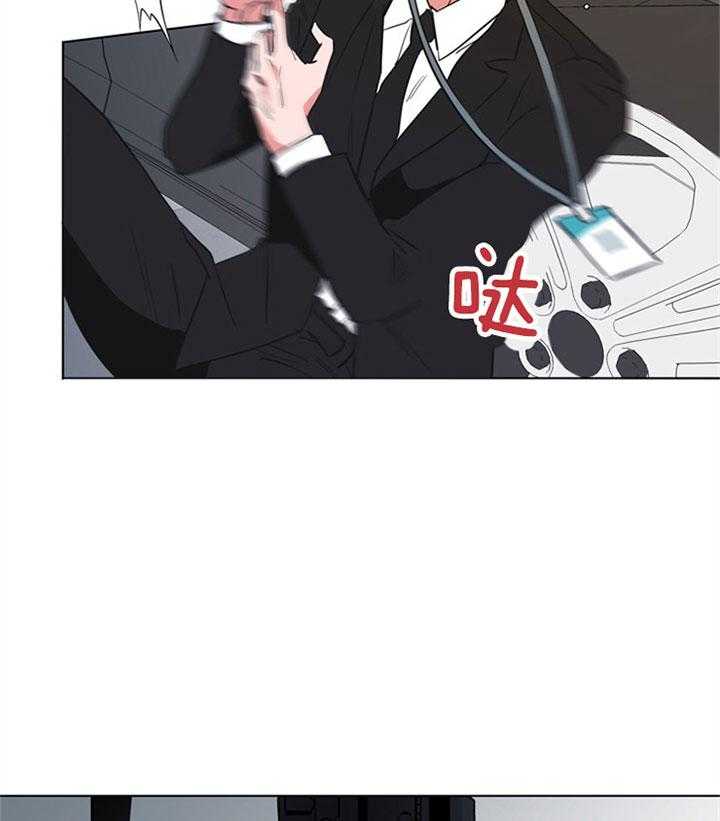 《红色糖果》第87话 被困 第28页