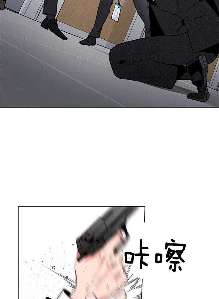 《红色糖果》第87话 被困 第2页