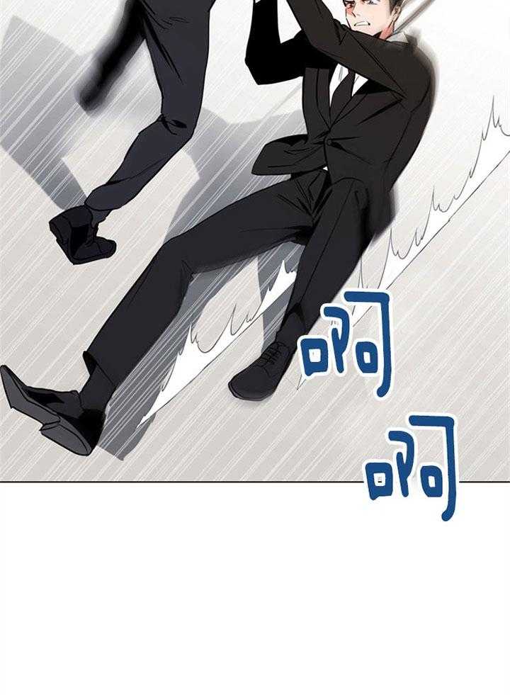 《红色糖果》第87话 被困 第4页