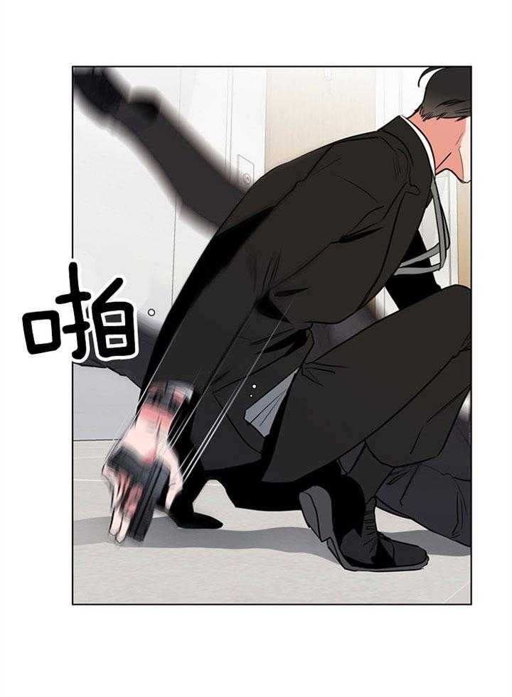《红色糖果》第87话 被困 第5页