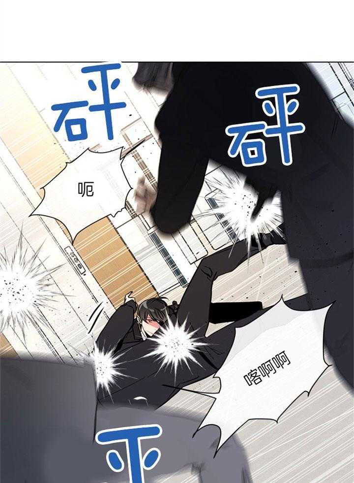 《红色糖果》第87话 被困 第6页