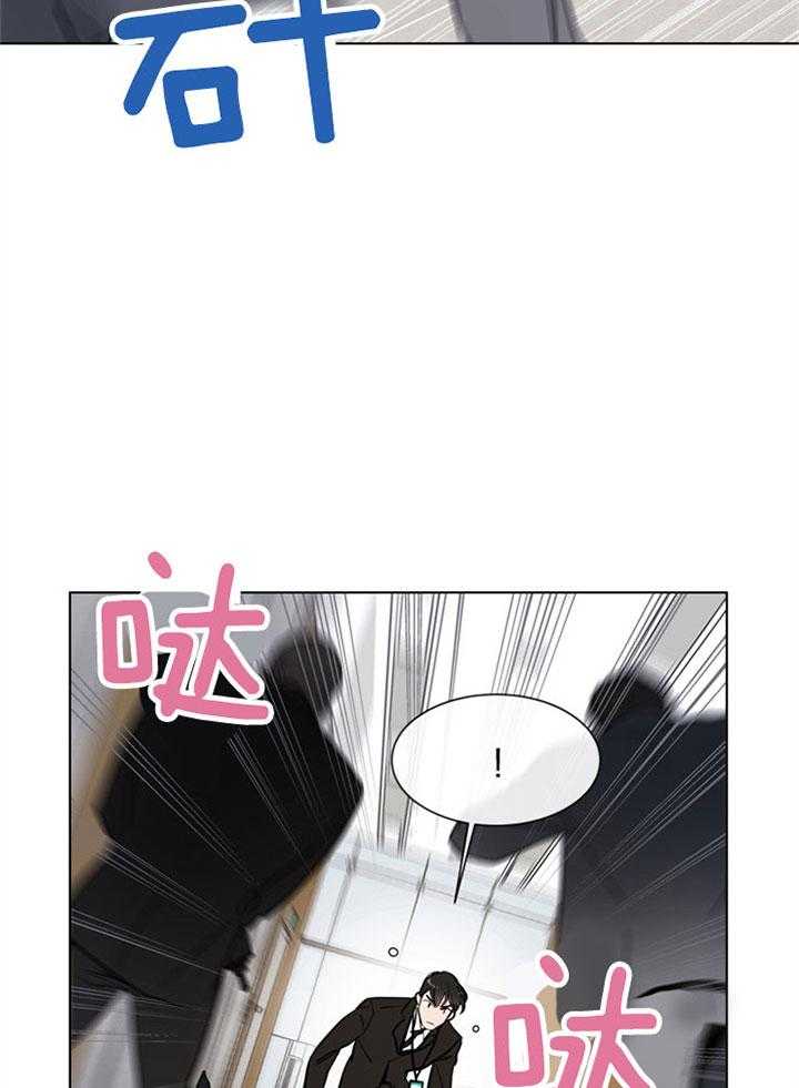 《红色糖果》第87话 被困 第7页