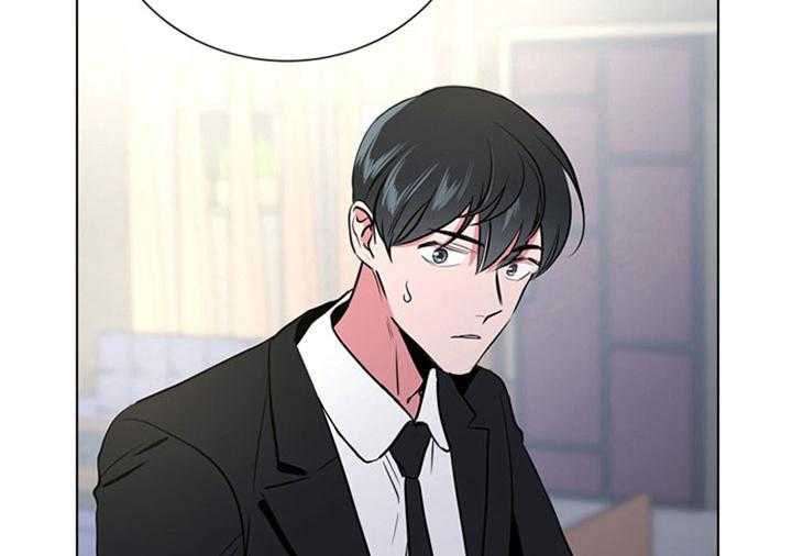 《红色糖果》第90话 初见 第16页