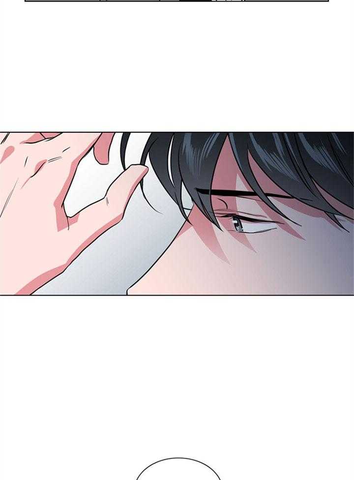 《红色糖果》第90话 初见 第23页