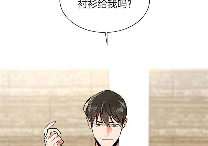 《红色糖果》第90话 初见 第2页