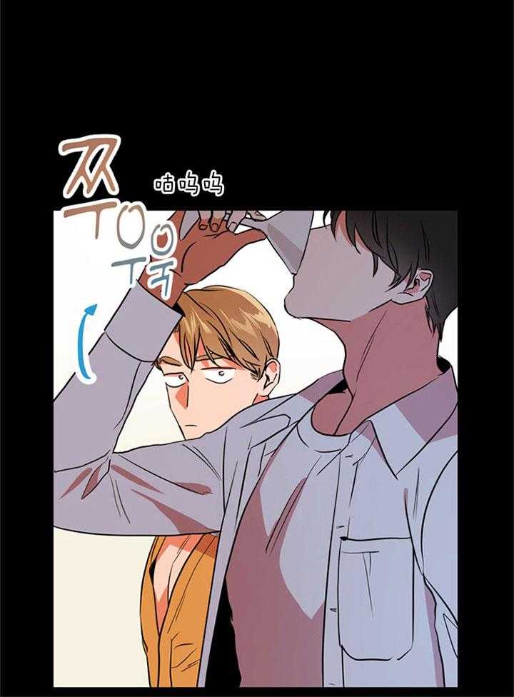 《红色糖果》第90话 初见 第40页