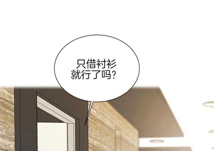 《红色糖果》第90话 初见 第6页