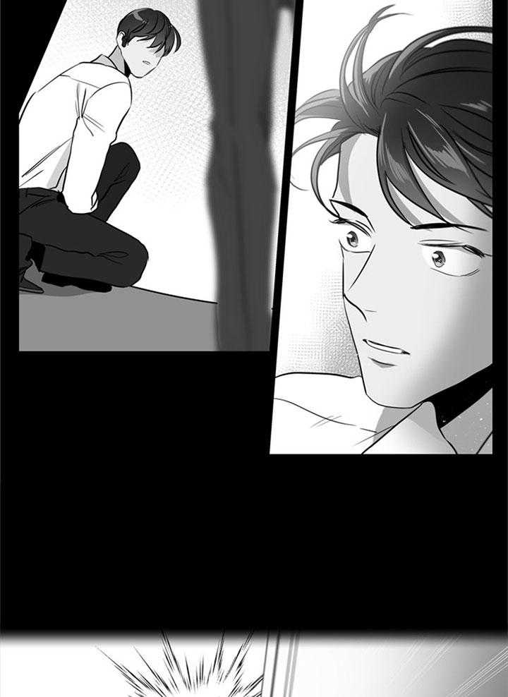 《红色糖果》第91话 喜欢 第8页