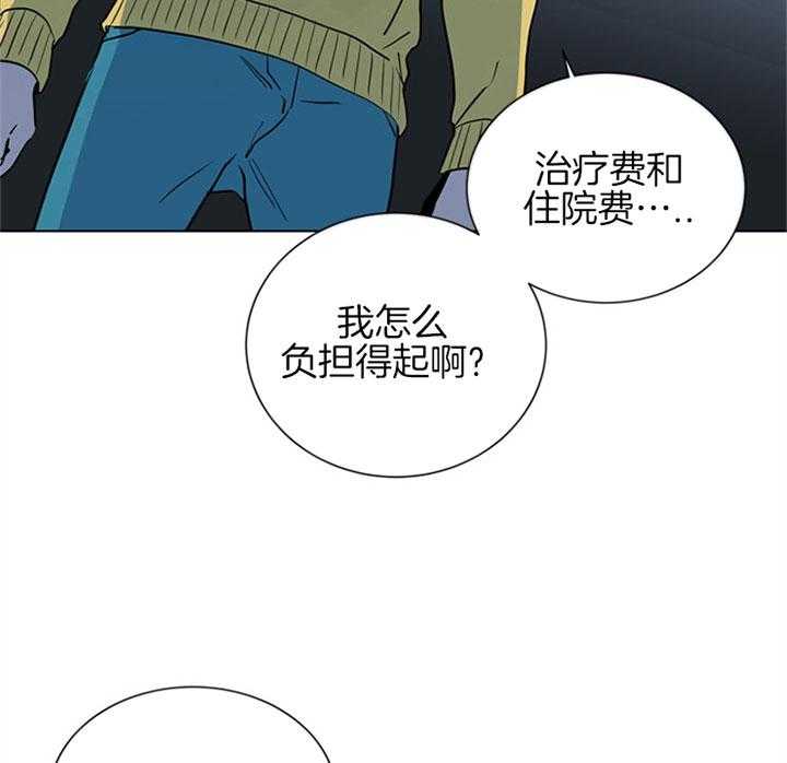 《红色糖果》第93话 扛锅 第17页