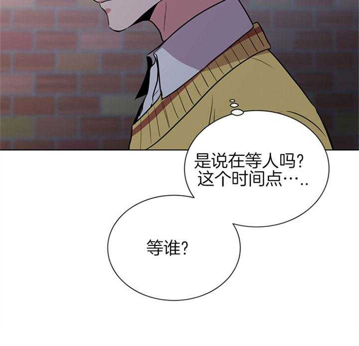 《红色糖果》第93话 扛锅 第39页