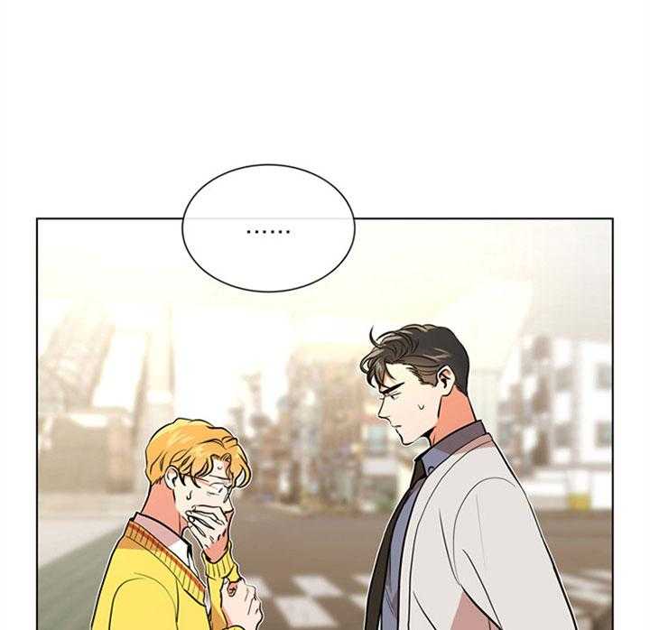《红色糖果》第93话 扛锅 第7页