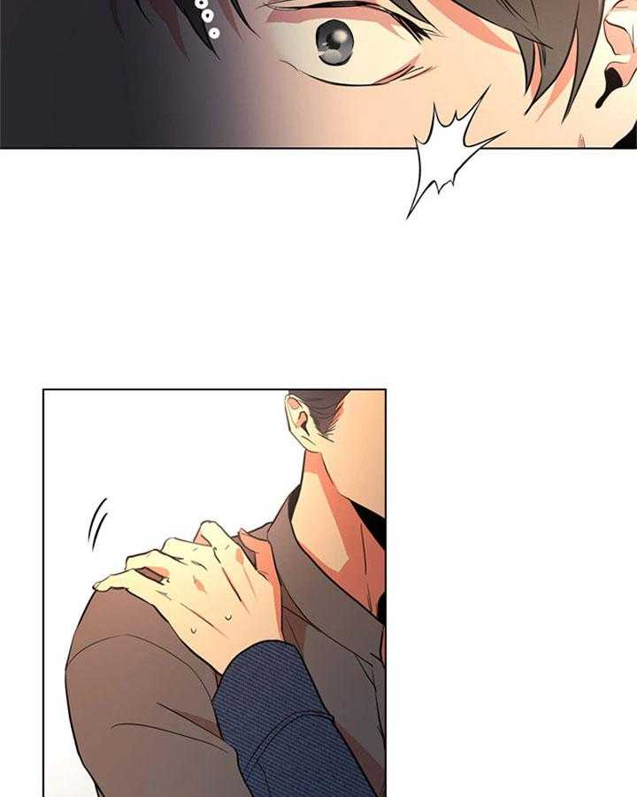 《红色糖果》第97话 我们在交往 第17页