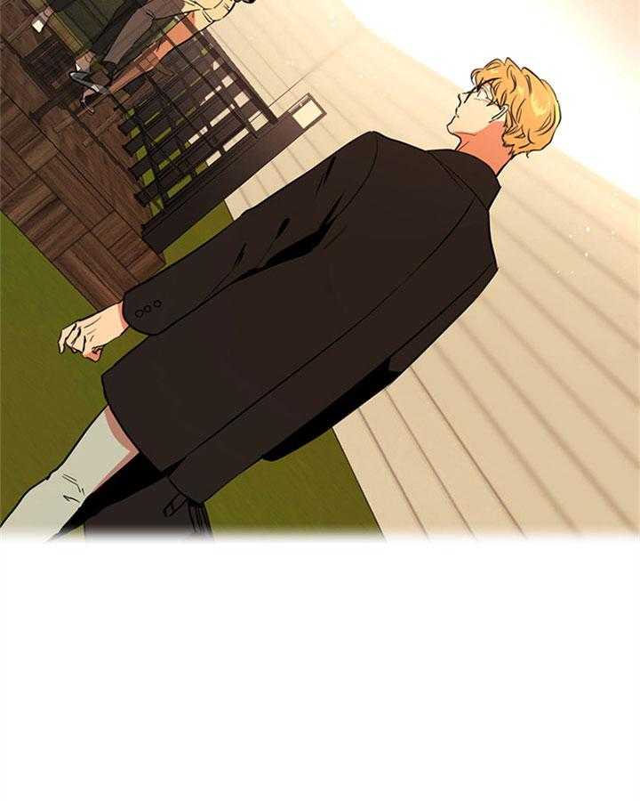 《红色糖果》第97话 我们在交往 第19页
