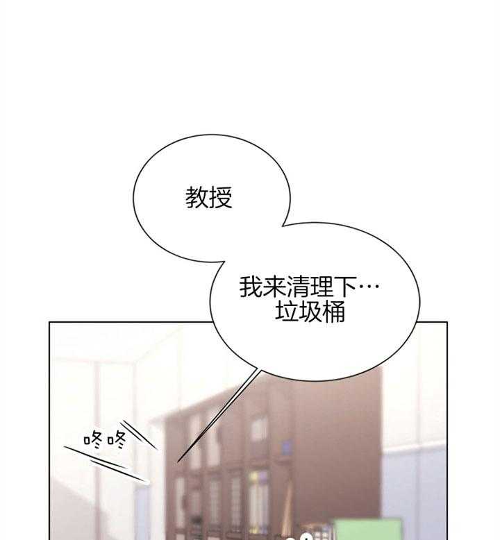 《红色糖果》第99话 警告 第19页