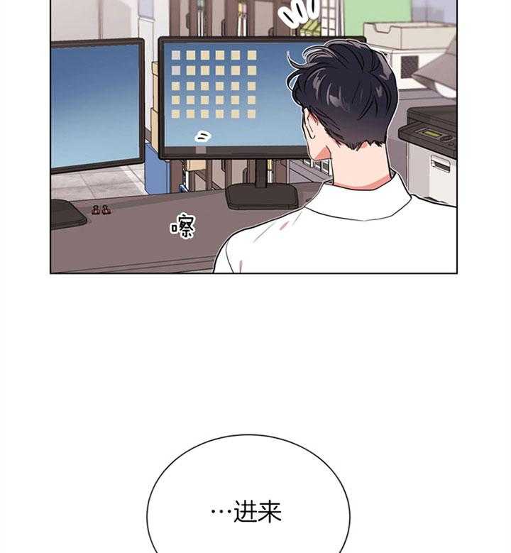 《红色糖果》第99话 警告 第20页