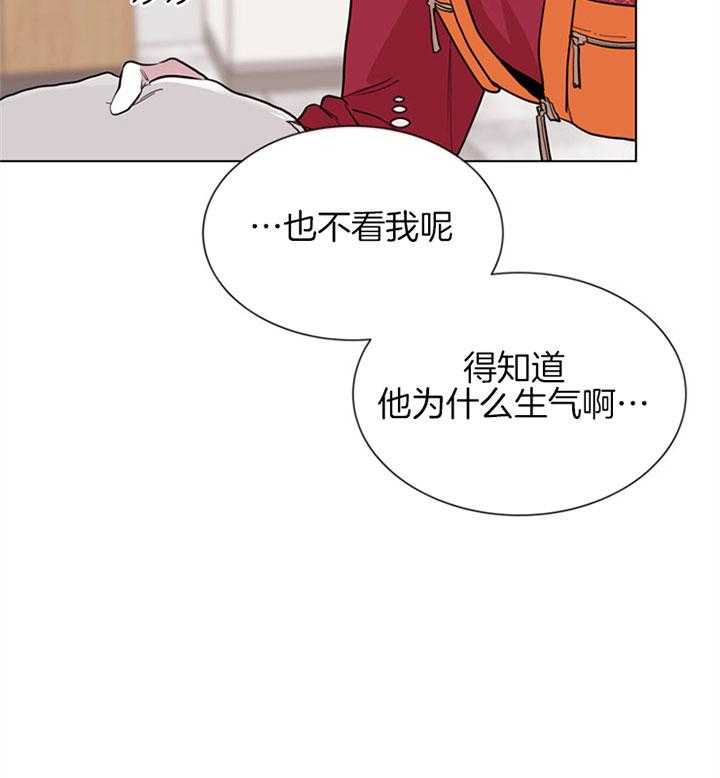《红色糖果》第99话 警告 第25页