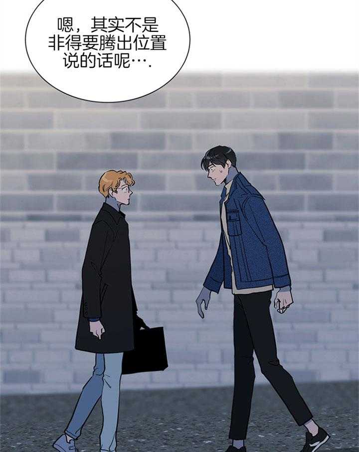 《红色糖果》第99话 警告 第2页