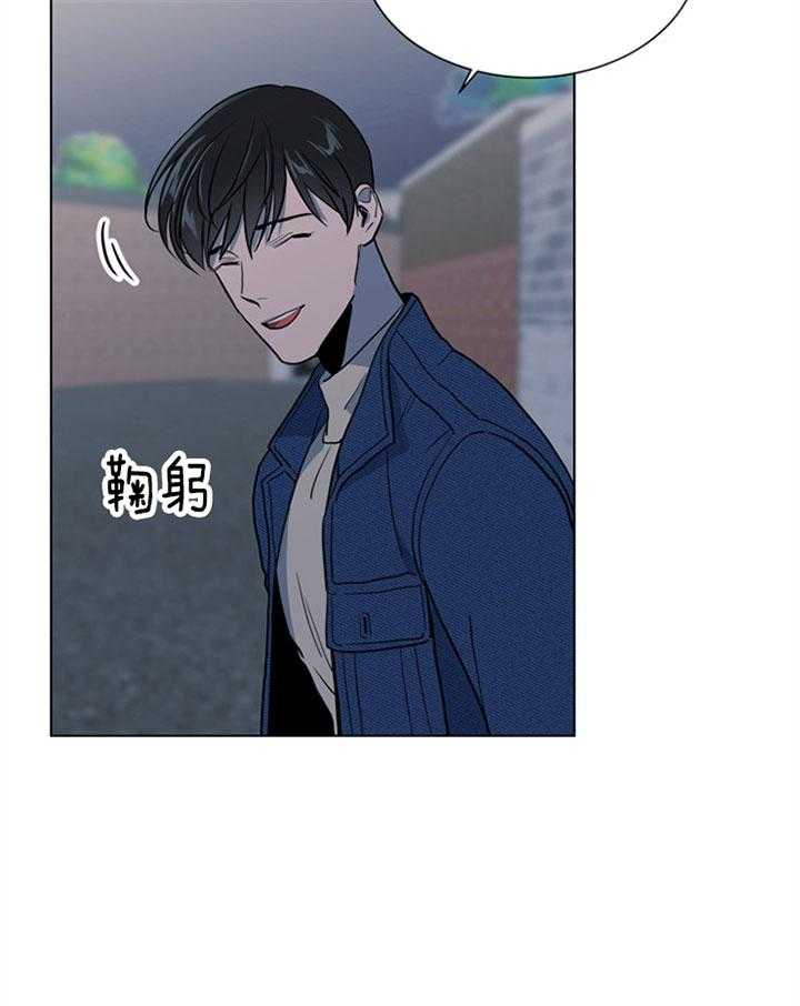 《红色糖果》第99话 警告 第4页