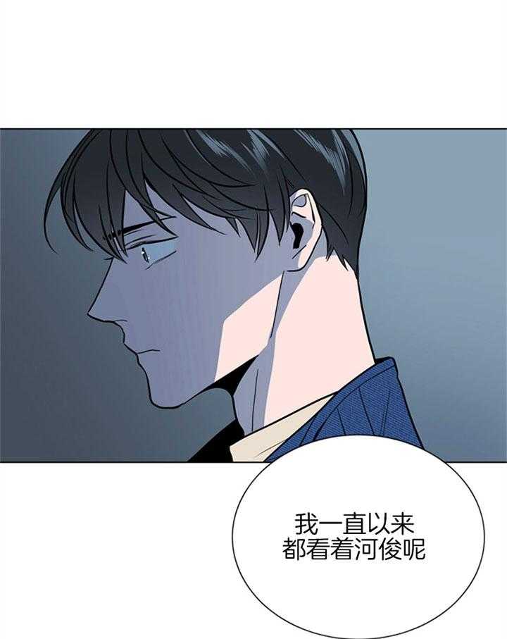 《红色糖果》第99话 警告 第6页