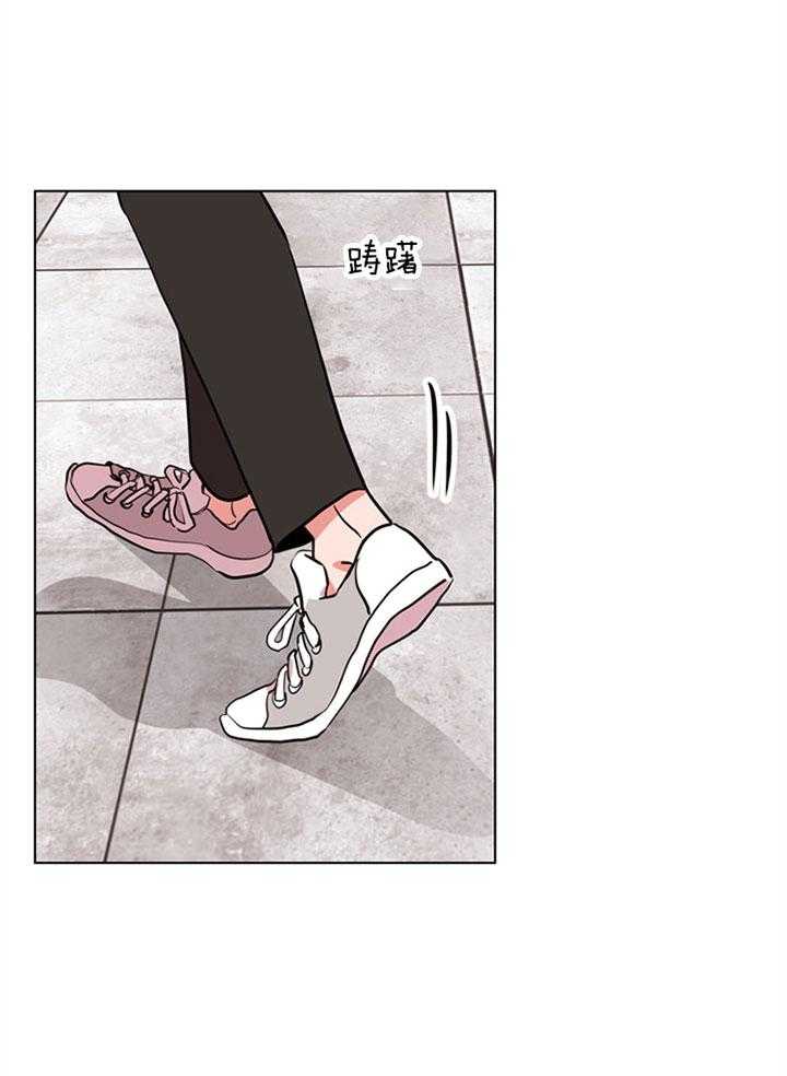 《红色糖果》第101话 没有资格 第12页