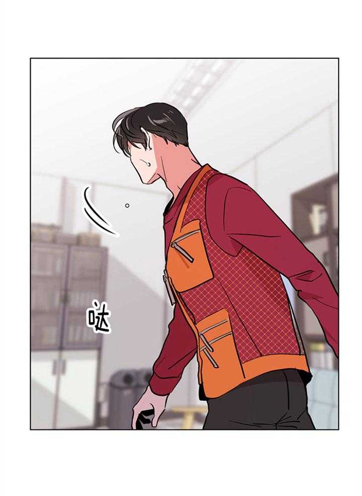 《红色糖果》第101话 没有资格 第13页