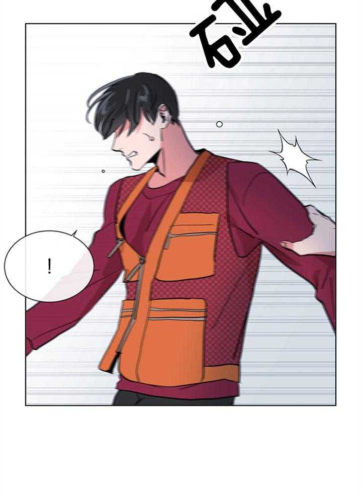 《红色糖果》第101话 没有资格 第15页