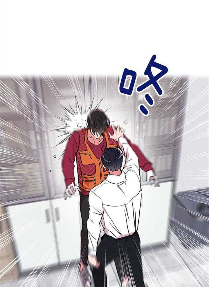 《红色糖果》第101话 没有资格 第16页