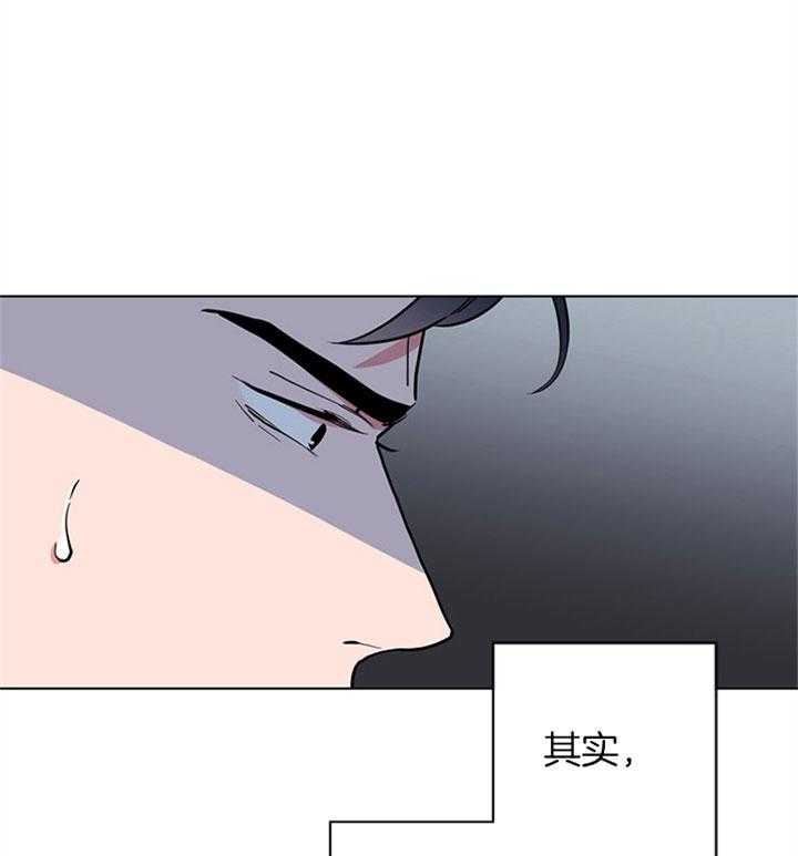 《红色糖果》第101话 没有资格 第24页