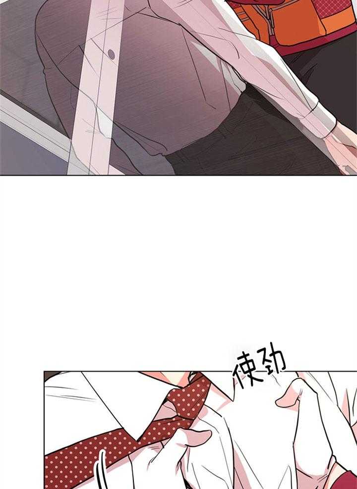 《红色糖果》第101话 没有资格 第2页