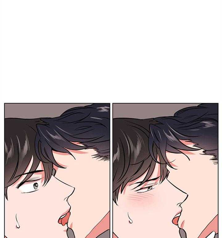《红色糖果》第101话 没有资格 第32页