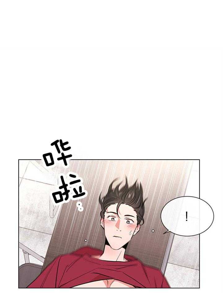 《红色糖果》第102话 比我重要吗 第11页