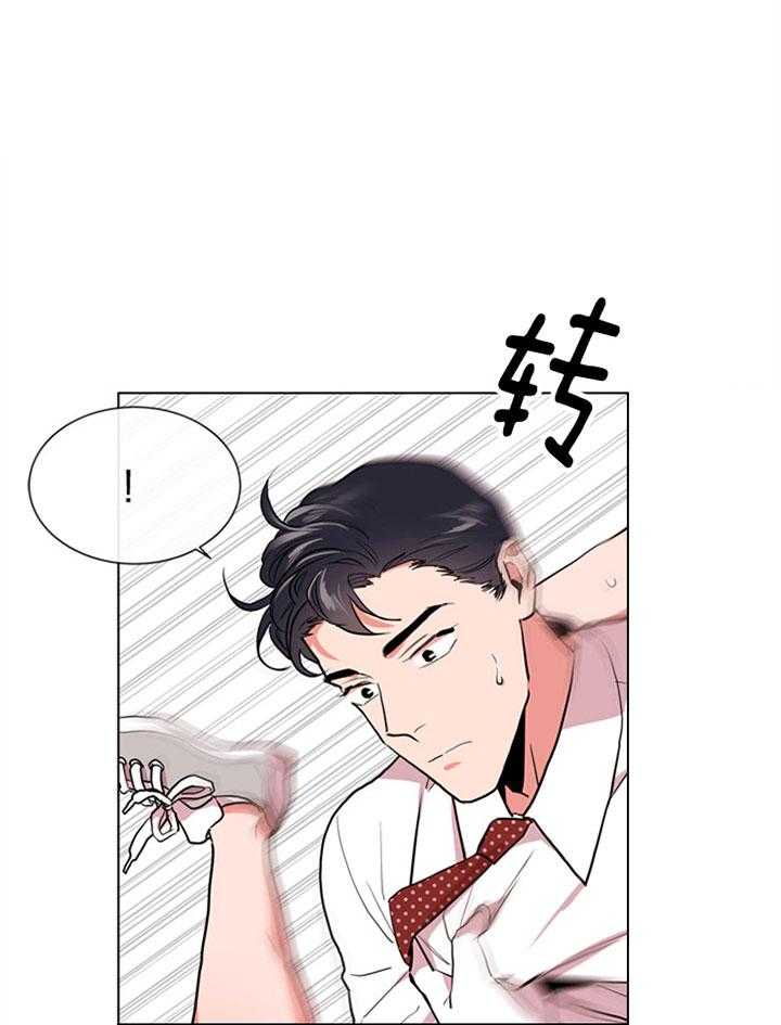 《红色糖果》第102话 比我重要吗 第12页