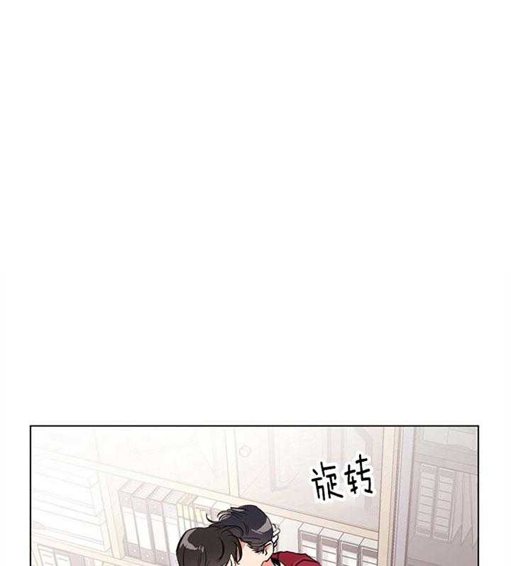 《红色糖果》第102话 比我重要吗 第1页