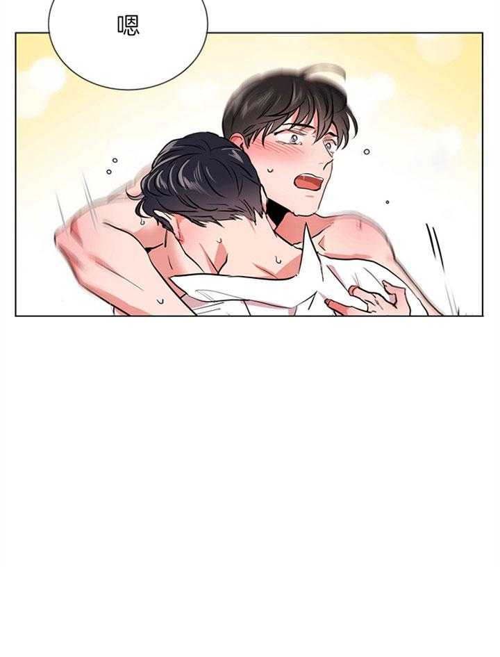 《红色糖果》第102话 比我重要吗 第20页