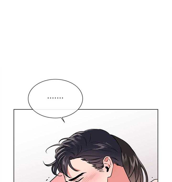 《红色糖果》第102话 比我重要吗 第21页