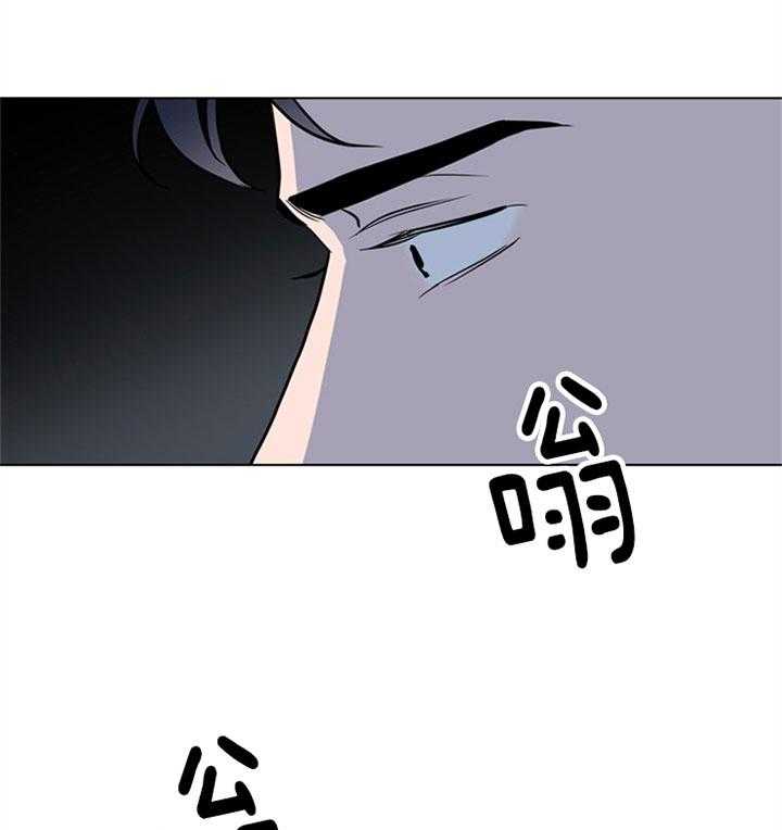 《红色糖果》第102话 比我重要吗 第23页