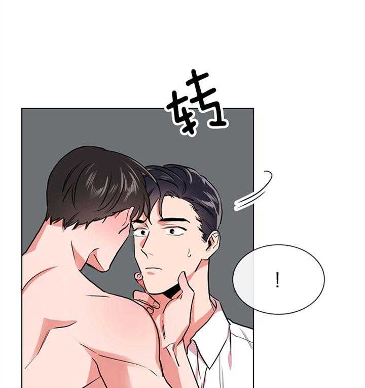 《红色糖果》第102话 比我重要吗 第28页