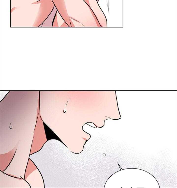 《红色糖果》第102话 比我重要吗 第29页