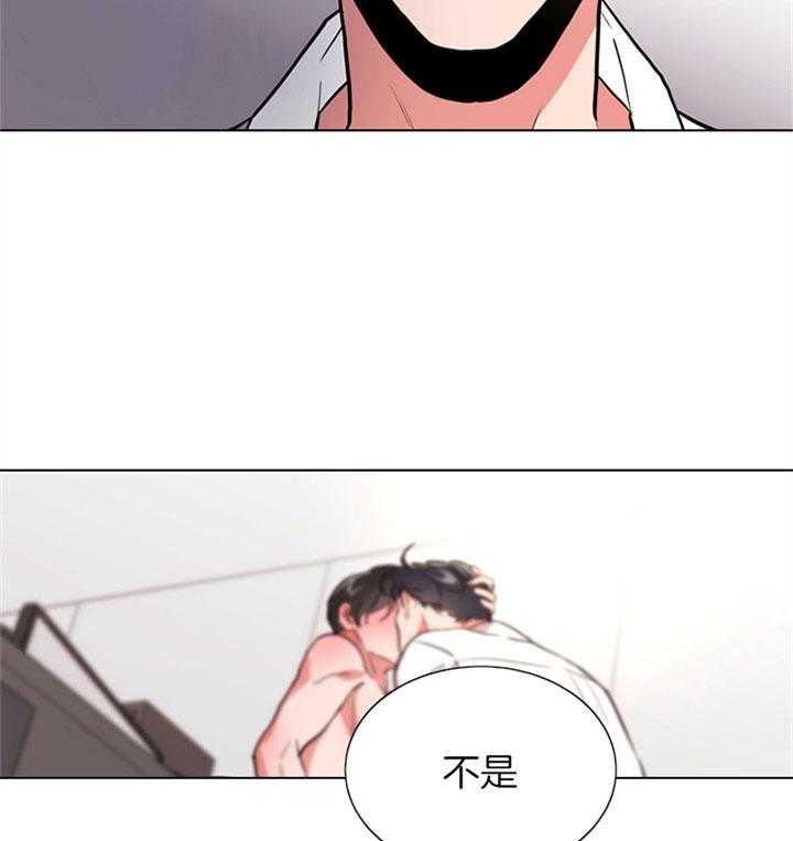 《红色糖果》第102话 比我重要吗 第34页