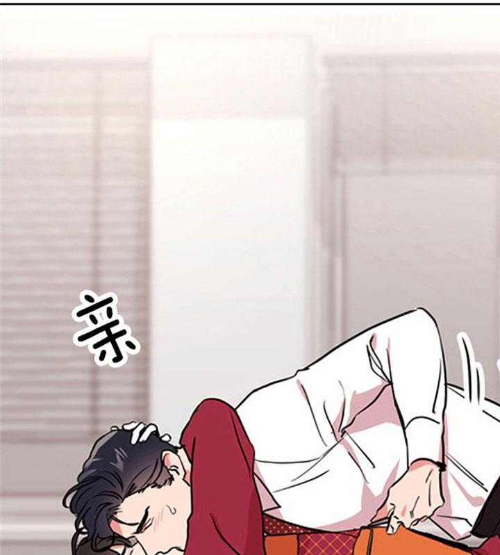 《红色糖果》第102话 比我重要吗 第3页