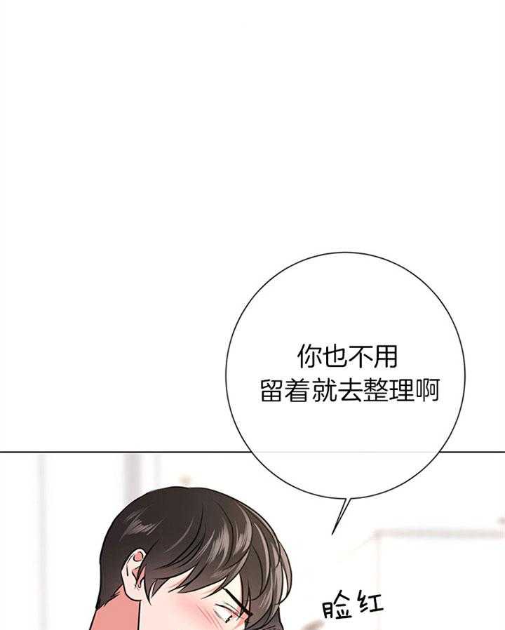 《红色糖果》第103话 睡不着 第11页