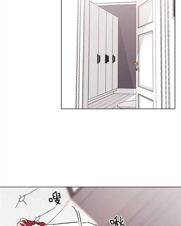 《红色糖果》第103话 睡不着 第15页