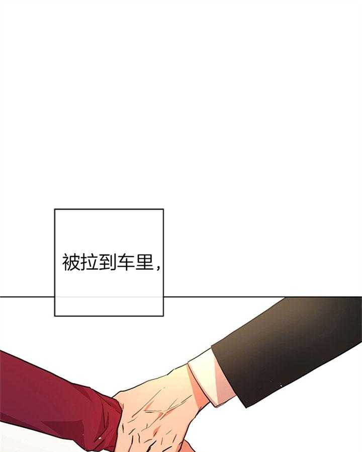 《红色糖果》第103话 睡不着 第1页