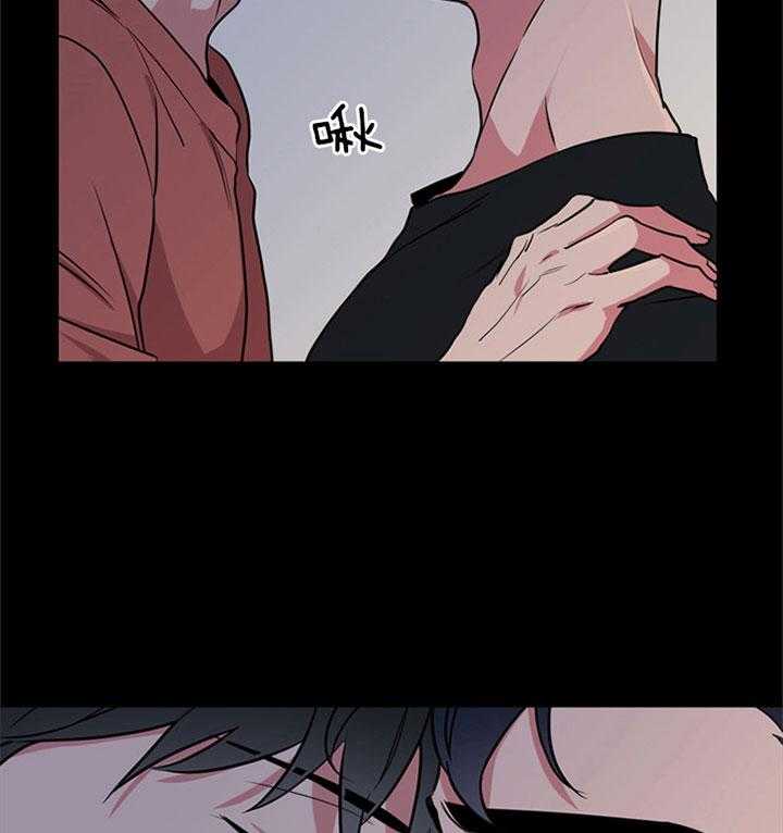 《红色糖果》第103话 睡不着 第27页