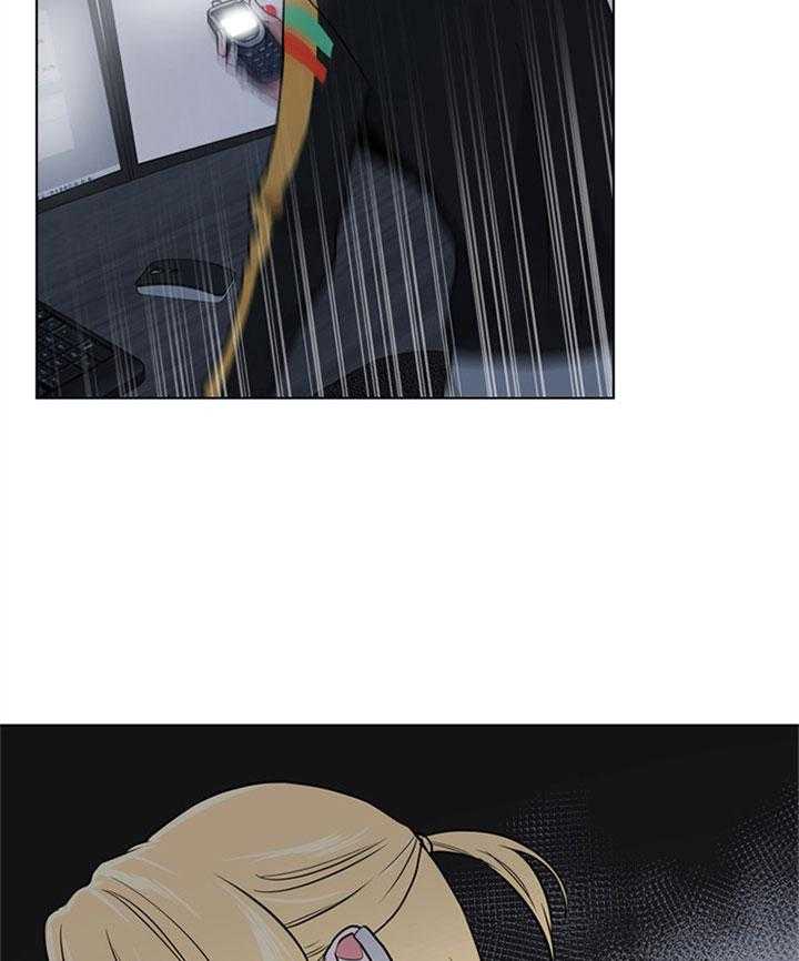 《红色糖果》第105话 内奸 第11页