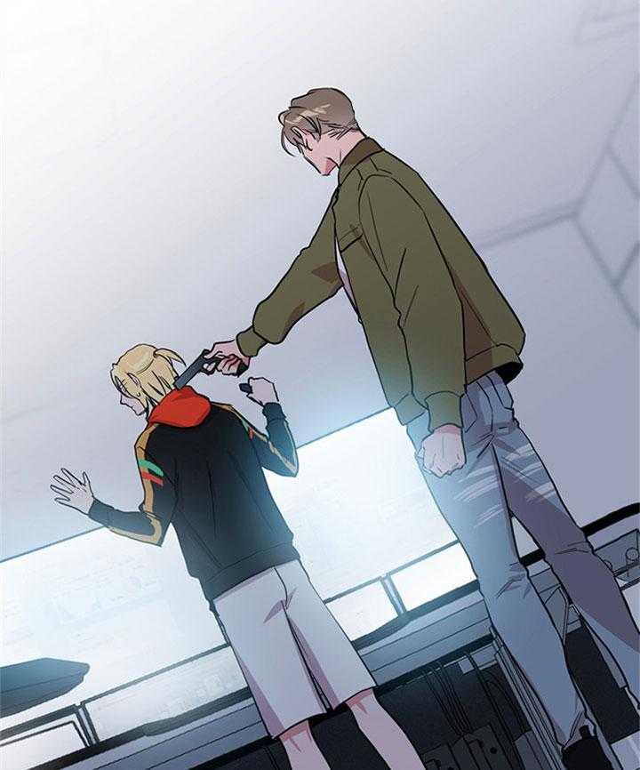 《红色糖果》第105话 内奸 第13页