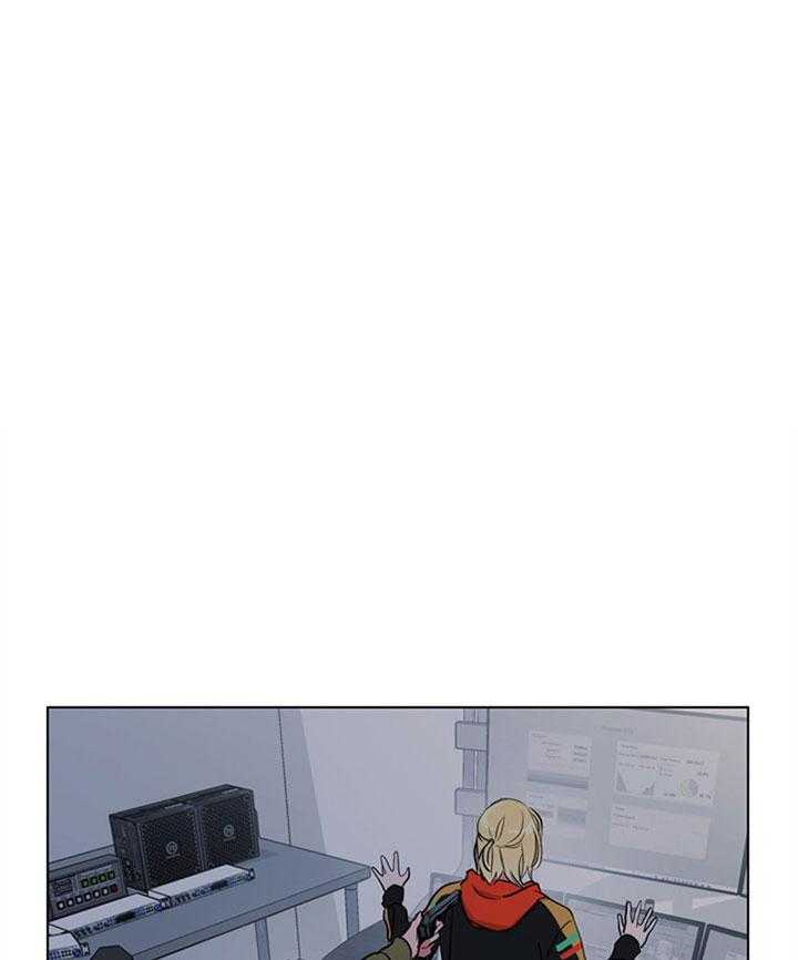 《红色糖果》第105话 内奸 第16页